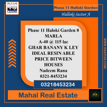 8 Marla Residential Plot for Sale in Halloki Sector A -  Phase 11 Halloki Garden, Lahore - (DP-38021)