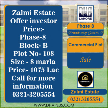 8 Marla Commercial Plot for Sale in Broadway Commercial B -  Phase 8, Lahore - (DP-38044)