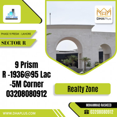 5 Marla Residential Plot for Sale in Sector R -  Phase 9 Prism, Lahore - (DP-38047)