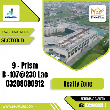 1 Kanal Residential Plot for Sale in Sector B -  Phase 9 Prism, Lahore - (DP-38049)