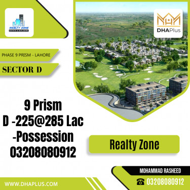 1 Kanal Residential Plot for Sale in Sector D -  Phase 9 Prism, Lahore - (DP-38050)