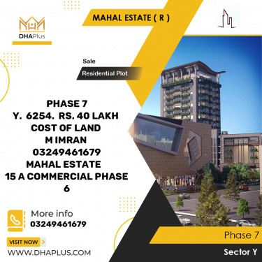 5 Marla Residential Plot for Sale in Sector Y -  Phase 7, Lahore - (DP-38059)