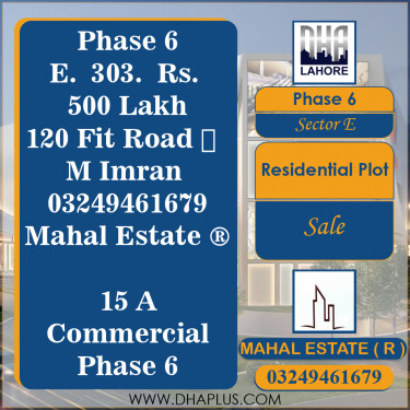 1 Kanal Residential Plot for Sale in Sector E -  Phase 6, Lahore - (DP-38060)