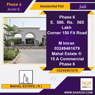 1 Kanal Residential Plot for Sale in Sector E -  Phase 6, Lahore - (DP-38061)