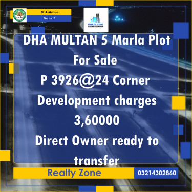5 Marla Residential Plot for Sale in Sector P -  DHA Multan, Multan - (DP-38095)