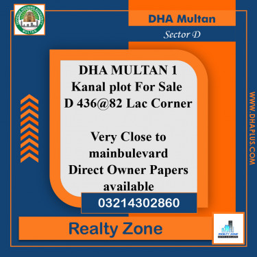 1 Kanal Residential Plot for Sale in Sector D -  DHA Multan, Multan - (DP-38096)