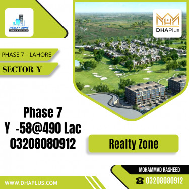 1 Kanal Residential Plot for Sale in Sector Y -  Phase 7, Lahore - (DP-38097)