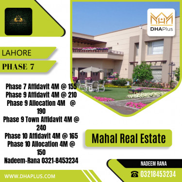 4 Marla Commercial File for Sale in Phase 7, Lahore - (DP-38136)