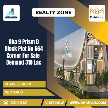 1 Kanal Residential Plot for Sale in Sector D -  Phase 9 Prism, Lahore - (DP-38143)