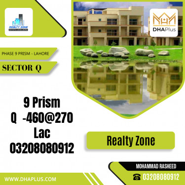 1 Kanal Residential Plot for Sale in Sector Q -  Phase 9 Prism, Lahore - (DP-38179)