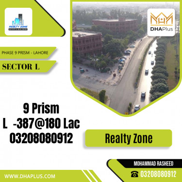 1 Kanal Residential Plot for Sale in Sector L -  Phase 9 Prism, Lahore - (DP-38180)