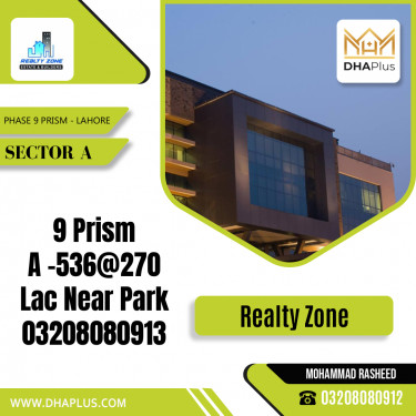 1 Kanal Residential Plot for Sale in Sector A -  Phase 9 Prism, Lahore - (DP-38200)
