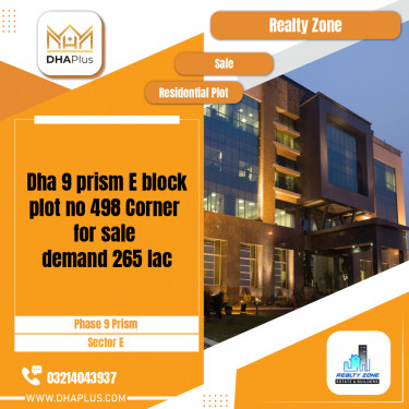 1 Kanal Residential Plot for Sale in Sector E -  Phase 9 Prism, Lahore - (DP-38262)