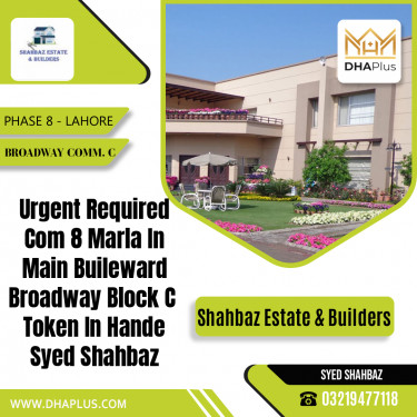 8 Marla Required Commercial Plot in Broadway Commercial C -  Phase 8, Lahore - (DP-38277)