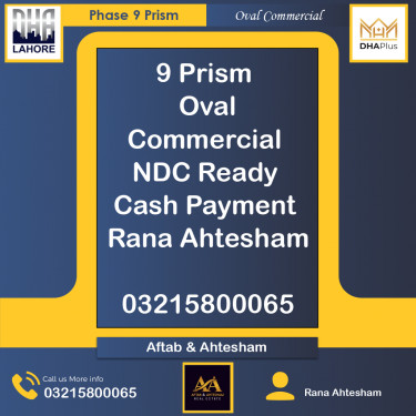 4 Marla Commercial Plot for Sale in Oval Commercial -  Phase 9 Prism, Lahore - (DP-38291)
