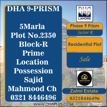 5 Marla Residential Plot for Sale in Sector R -  Phase 9 Prism, Lahore - (DP-38299)