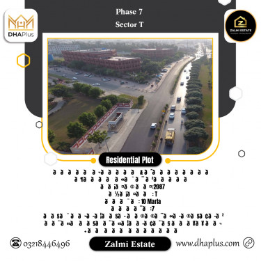 10 Marla Residential Plot for Sale in Sector T -  Phase 7, Lahore - (DP-38303)