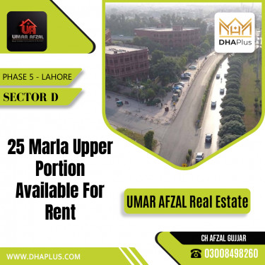 25 Marla Residential Portion for Rent in Sector D -  Phase 5, Lahore - (DP-38305)