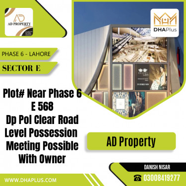 1 Kanal Residential Plot for Sale in Sector E -  Phase 6, Lahore - (DP-38315)