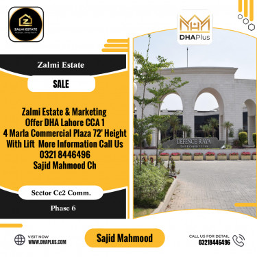 4 Marla Commercial Plaza for Sale in Sector CC2 Commercial -  Phase 6, Lahore - (DP-38318)