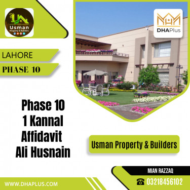1 Kanal Residential File for Sale in Phase 10, Lahore - (DP-38343)
