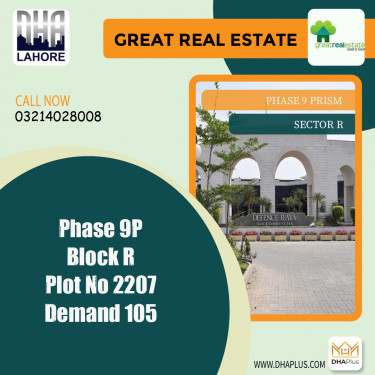 5 Marla Residential Plot for Sale in Sector R -  Phase 9 Prism, Lahore - (DP-38367)