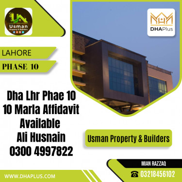 10 Marla Residential File for Sale in Phase 10, Lahore - (DP-38369)