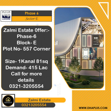 1 Kanal Residential Plot for Sale in Sector E -  Phase 6, Lahore - (DP-38386)