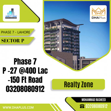 1 Kanal Residential Plot for Sale in Sector P -  Phase 7, Lahore - (DP-38397)