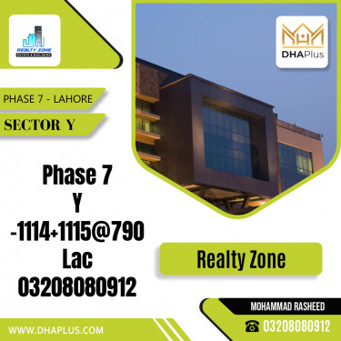 2 Kanal Residential Plot for Sale in Sector Y -  Phase 7, Lahore - (DP-38400)