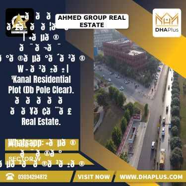 1 Kanal Residential Plot for Sale in Sector W -  Phase 7, Lahore - (DP-38413)