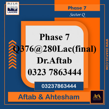 1 Kanal Residential Plot for Sale in Sector Q -  Phase 7, Lahore - (DP-38421)