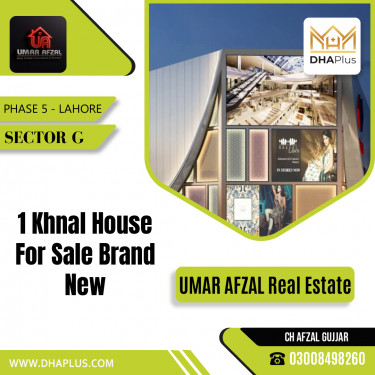 1 Kanal Residential House for Sale in Sector G -  Phase 5, Lahore - (DP-38425)