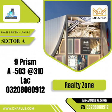 1 Kanal Residential Plot for Sale in Sector A -  Phase 9 Prism, Lahore - (DP-38447)