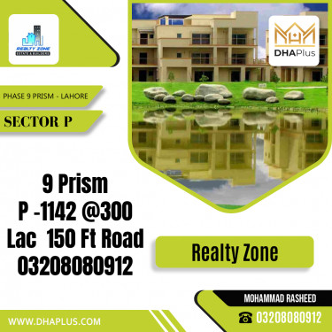 1 Kanal Residential Plot for Sale in Sector P -  Phase 9 Prism, Lahore - (DP-38450)