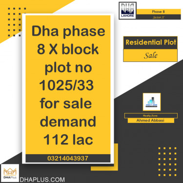 5 Marla Residential Plot for Sale in Sector X -  Phase 8, Lahore - (DP-38453)