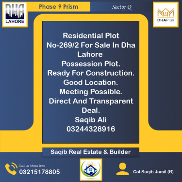 1 Kanal Residential Plot for Sale in Sector Q -  Phase 9 Prism, Lahore - (DP-38461)