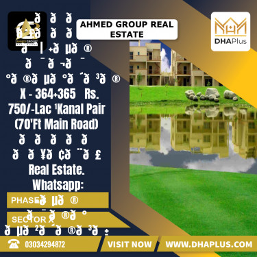 2 Kanal Residential Plot for Sale in Sector X -  Phase 8, Lahore - (DP-38500)