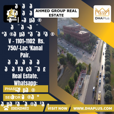 2 Kanal Residential Plot for Sale in Sector V -  Phase 8, Lahore - (DP-38501)