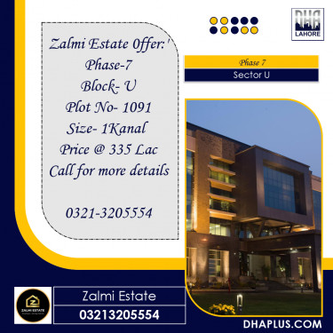 1 Kanal Residential Plot for Sale in Sector U -  Phase 7, Lahore - (DP-38503)