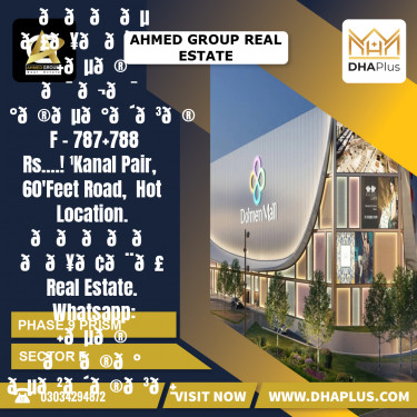 2 Kanal Residential Plot for Sale in Sector F -  Phase 9 Prism, Lahore - (DP-38505)