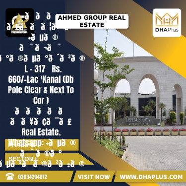 1 Kanal Residential Plot for Sale in Sector L -  Phase 6, Lahore - (DP-38524)