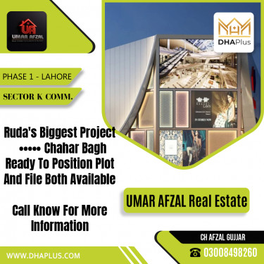 10 Marla Residential Plot for Sale in Sector K Commercial -  Phase 1, Lahore - (DP-38620)