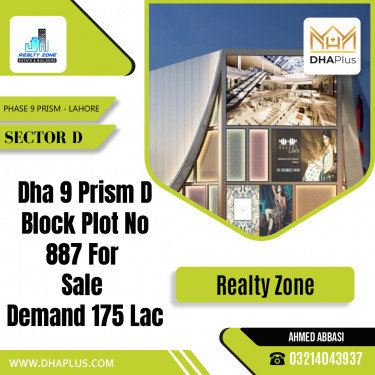 1 Kanal Residential Plot for Sale in Sector D -  Phase 9 Prism, Lahore - (DP-38632)