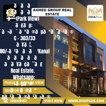 20 Marla Residential Plot for Sale in Sector C -  Phase 8 - Ex Park View, Lahore - (DP-38659)