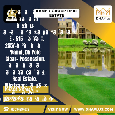 20 Marla Residential Plot for Sale in Sector E -  Phase 9 Prism, Lahore - (DP-38660)