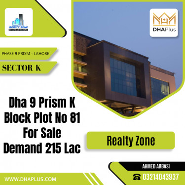 1 Kanal Residential Plot for Sale in Sector K -  Phase 9 Prism, Lahore - (DP-38661)