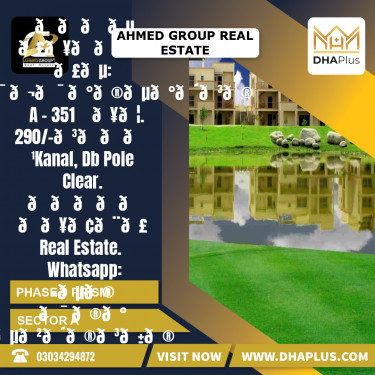 20 Marla Residential Plot for Sale in Sector A -  Phase 9 Prism, Lahore - (DP-38665)