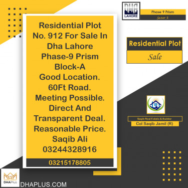 1 Kanal Residential Plot for Sale in Sector A -  Phase 9 Prism, Lahore - (DP-38702)
