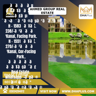 1 Kanal Residential Plot for Sale in Sector H -  Phase 9 Prism, Lahore - (DP-38704)
